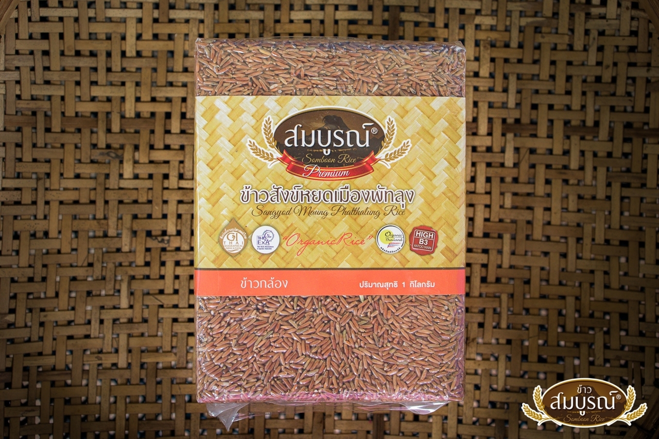 ข้าวสังข์หยด